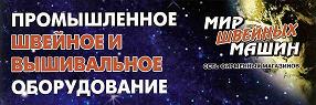 Логотип фирмы